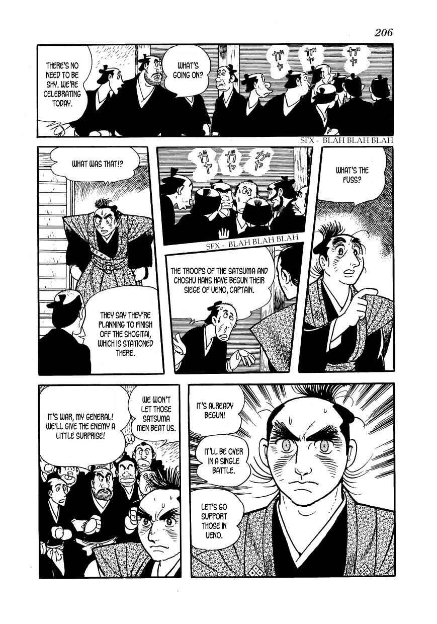 Page 14 Chapter 62 Hidamari no Ki