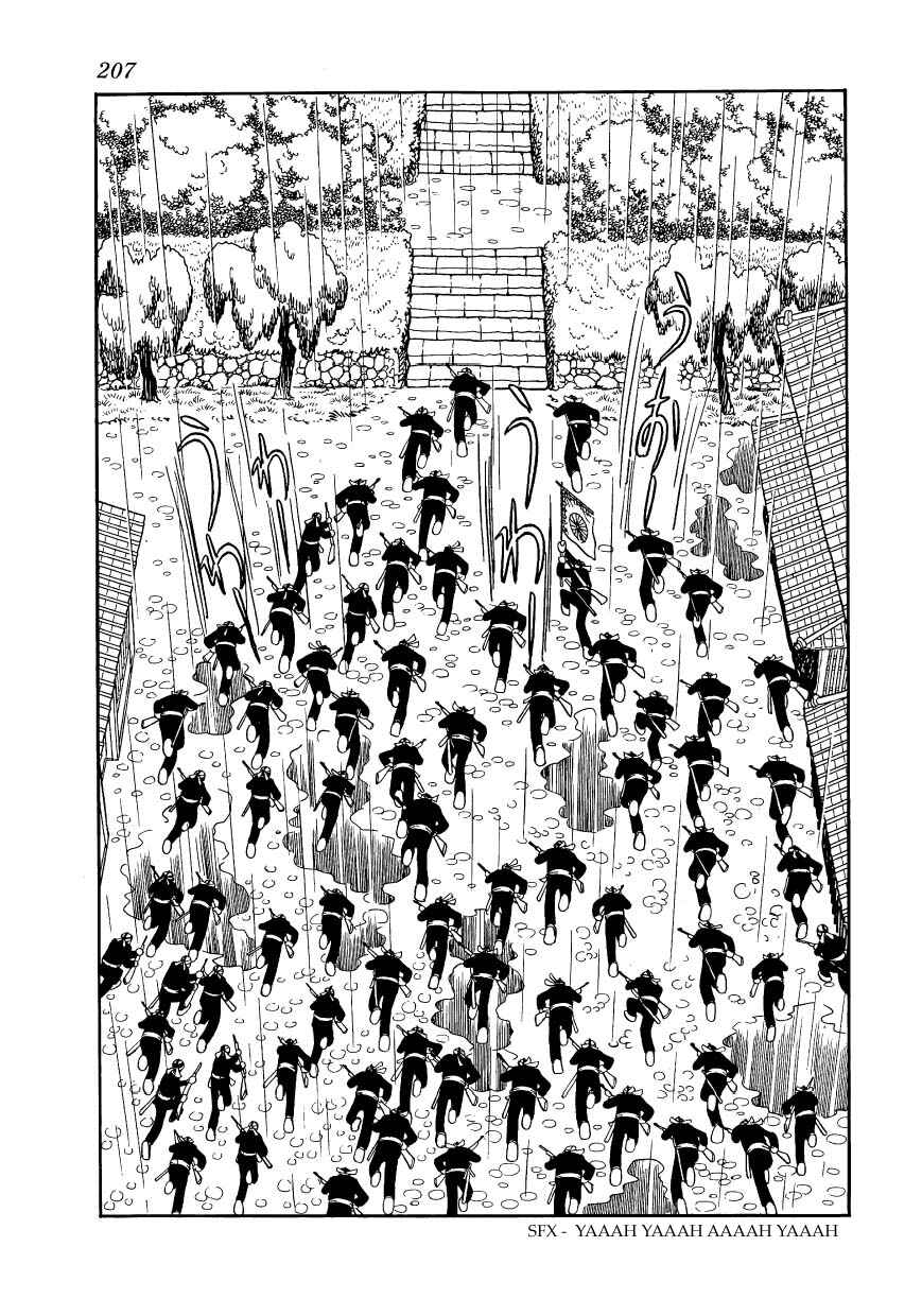 Page 15 Chapter 62 Hidamari no Ki