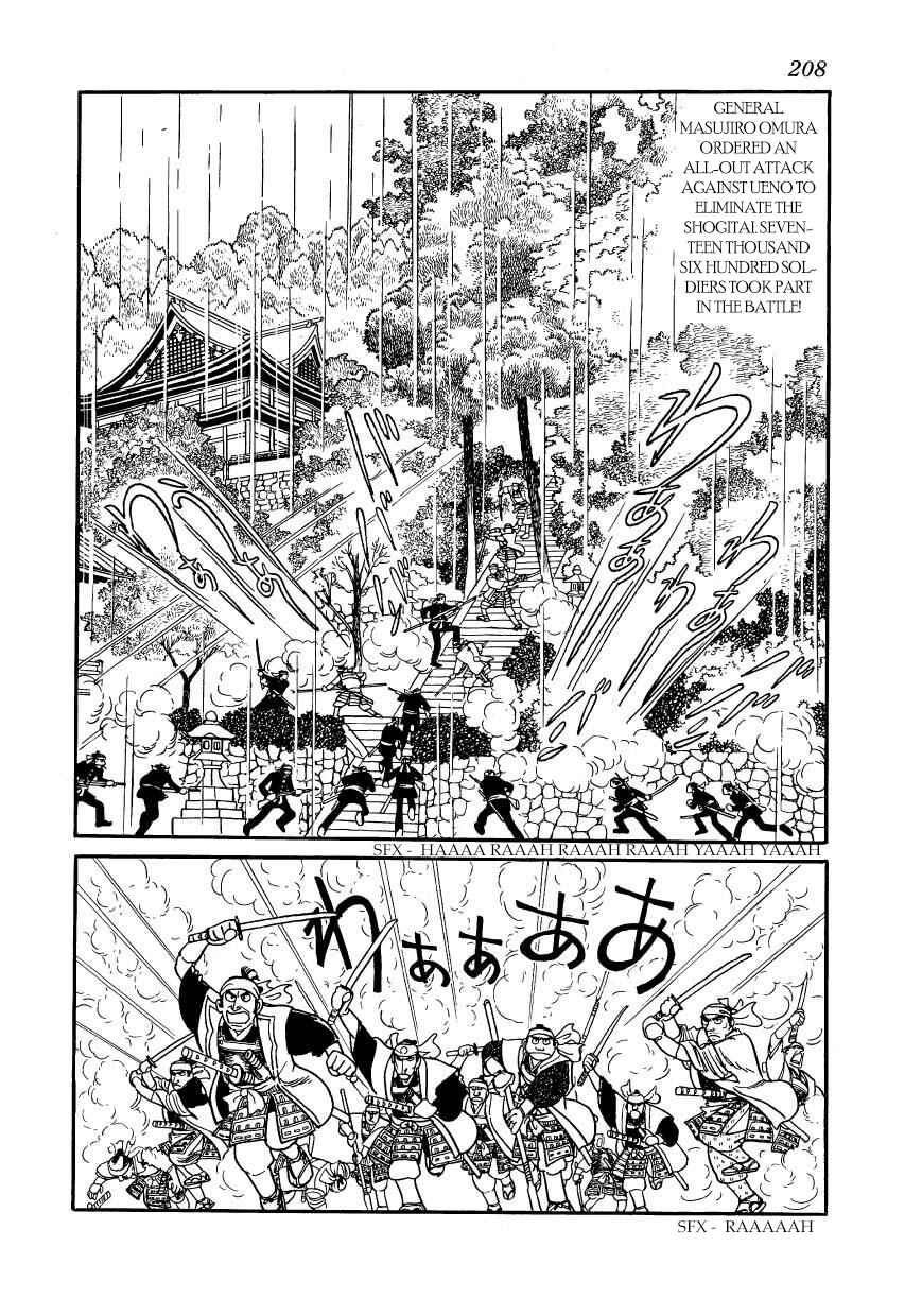 Page 16 Chapter 62 Hidamari no Ki