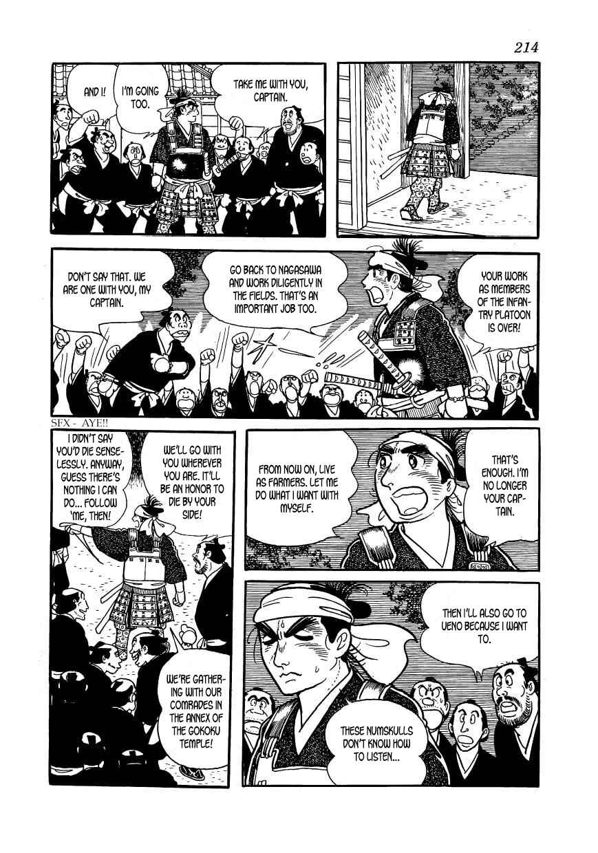 Page 22 Chapter 62 Hidamari no Ki