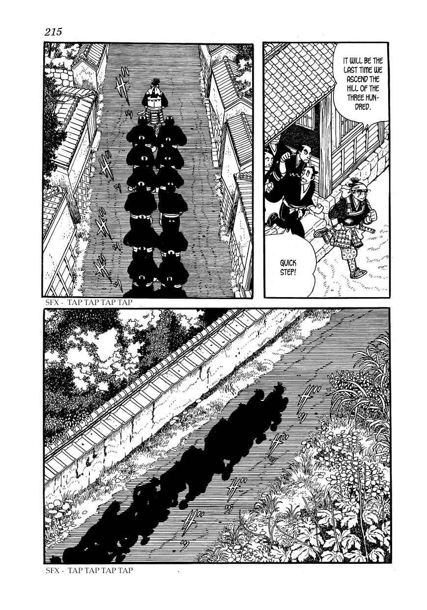 Page 23 Chapter 62 Hidamari no Ki