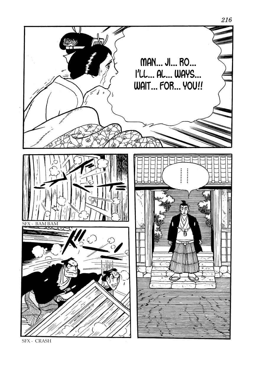 Page 24 Chapter 62 Hidamari no Ki