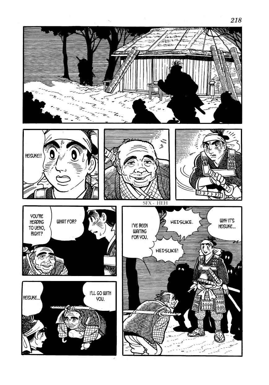 Page 26 Chapter 62 Hidamari no Ki