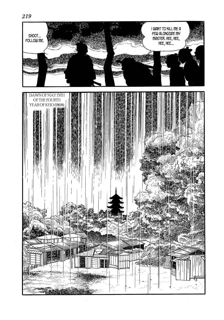 Page 27 Chapter 62 Hidamari no Ki