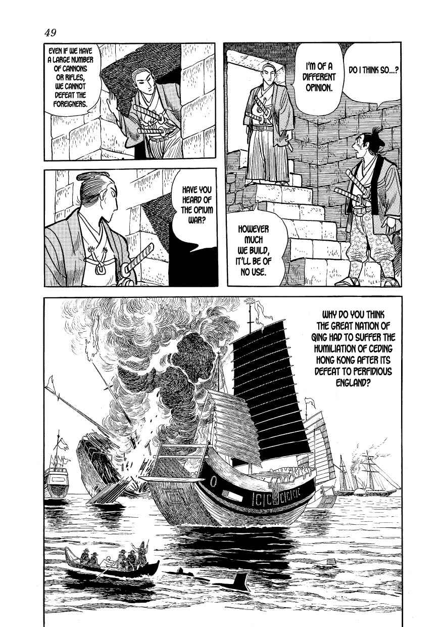 Page 11 Chapter 19 Hidamari no Ki