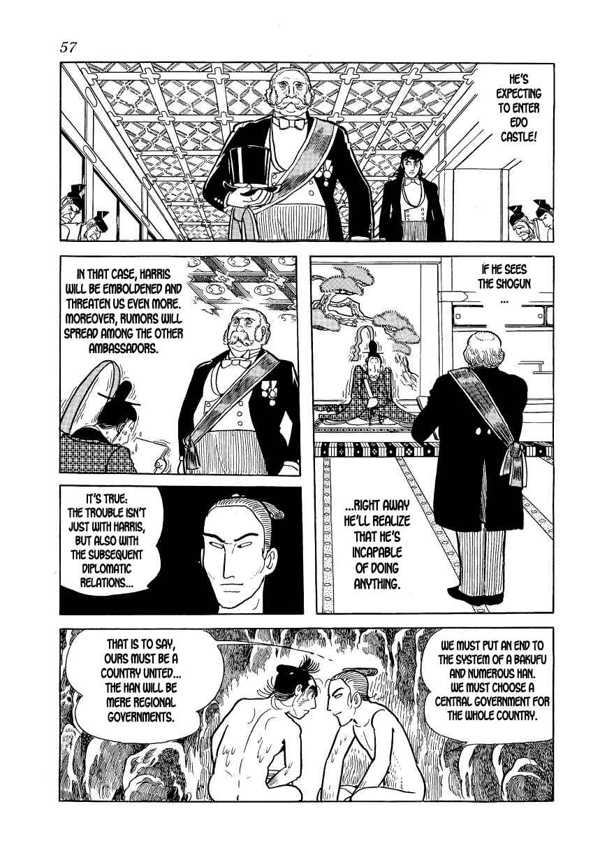 Page 19 Chapter 19 Hidamari no Ki