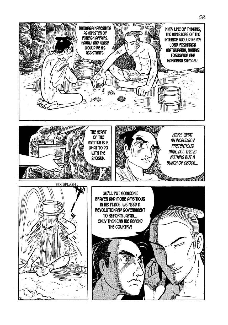 Page 20 Chapter 19 Hidamari no Ki