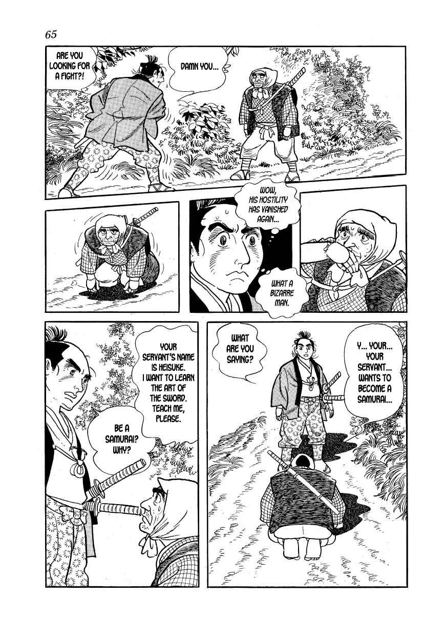 Page 27 Chapter 19 Hidamari no Ki