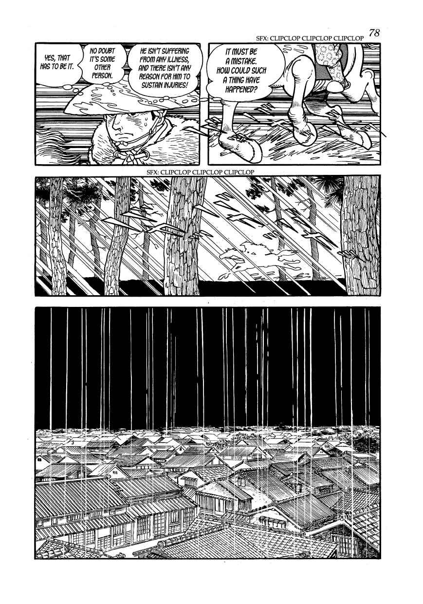Page 40 Chapter 19 Hidamari no Ki