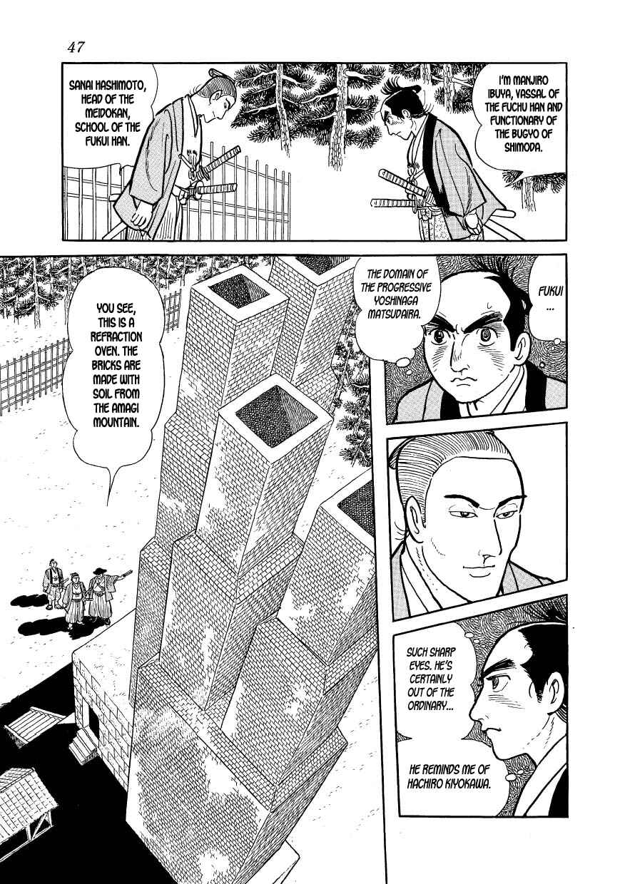 Page 9 Chapter 19 Hidamari no Ki