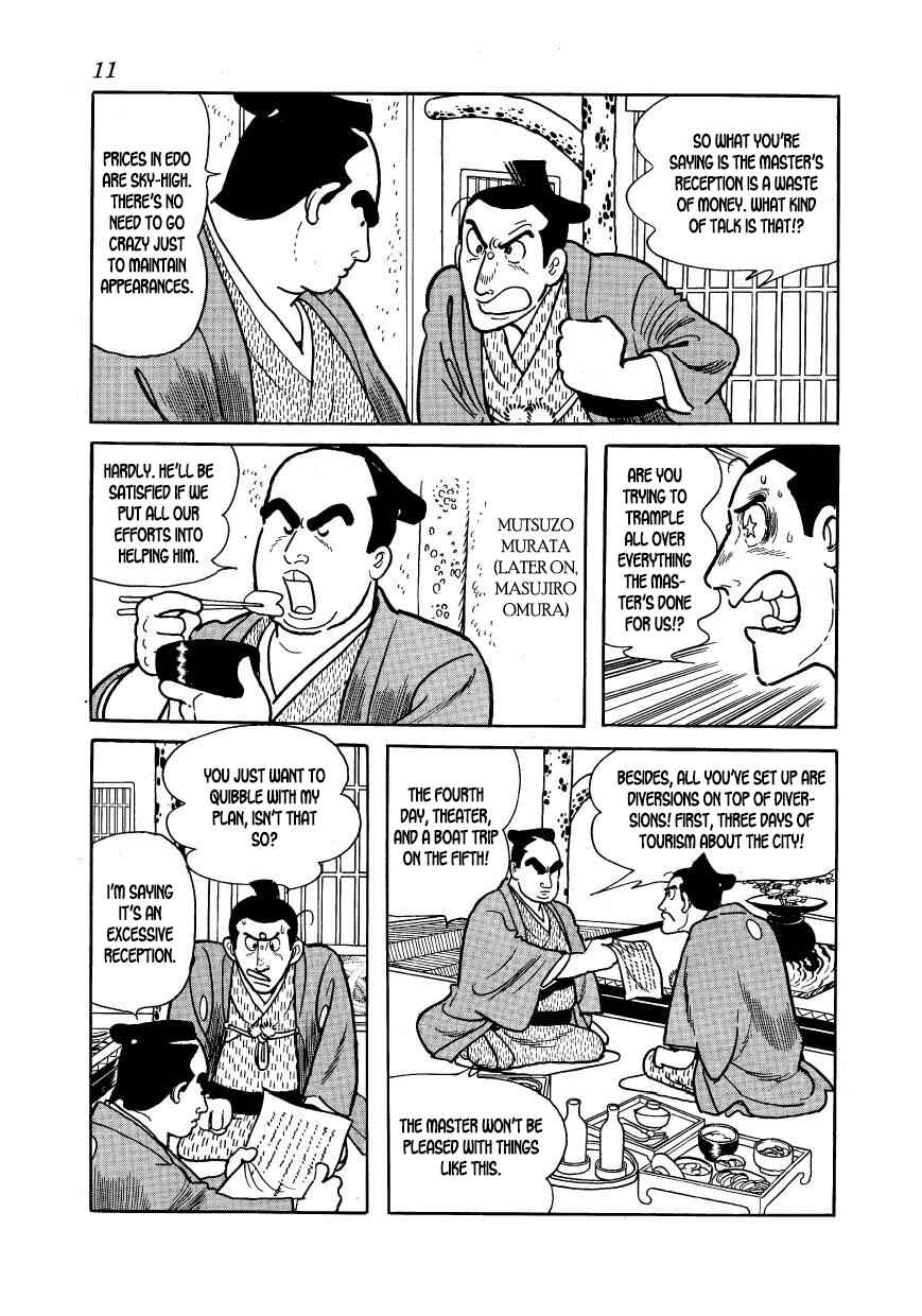 Page 11 Chapter 51 Hidamari no Ki