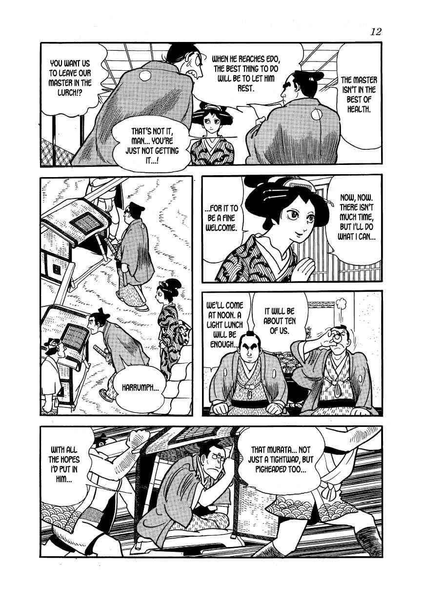 Page 12 Chapter 51 Hidamari no Ki