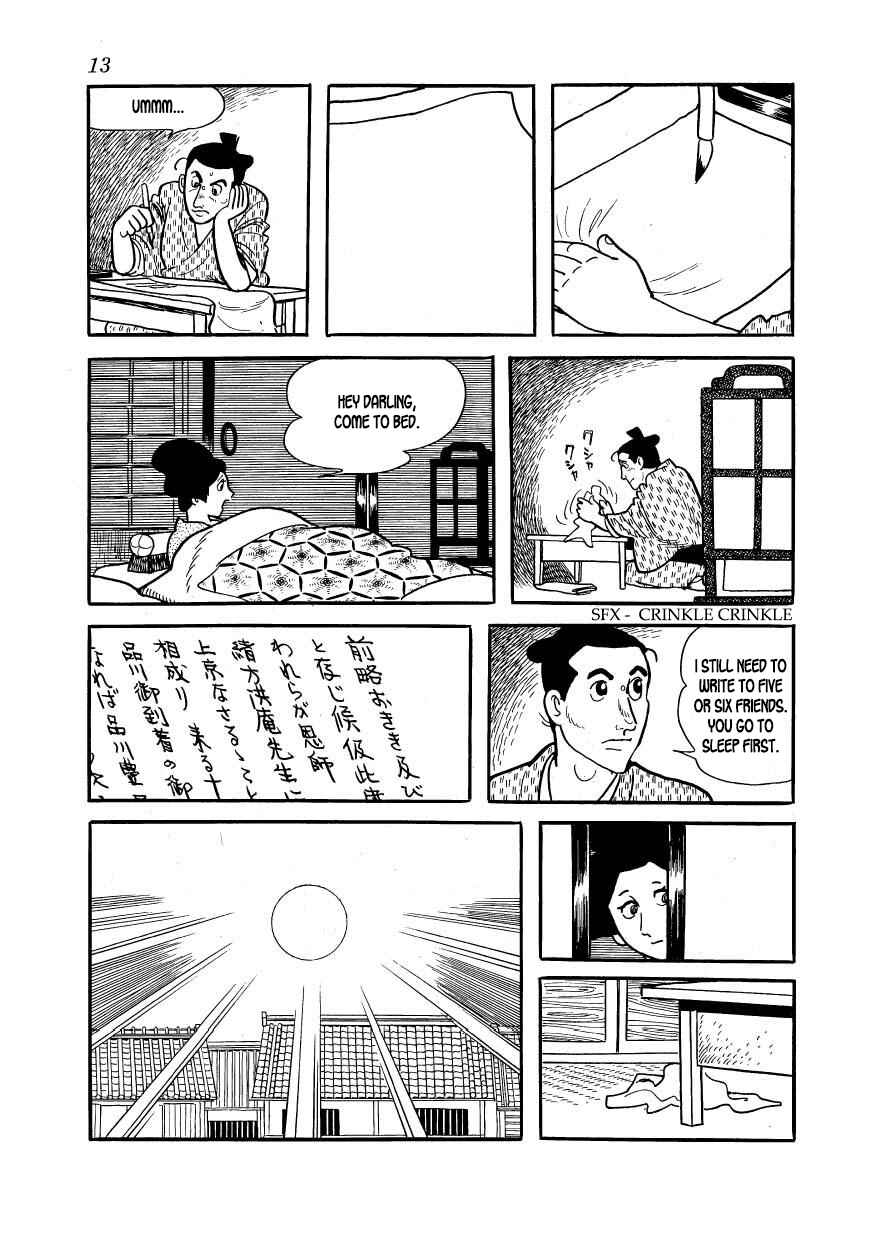 Page 13 Chapter 51 Hidamari no Ki