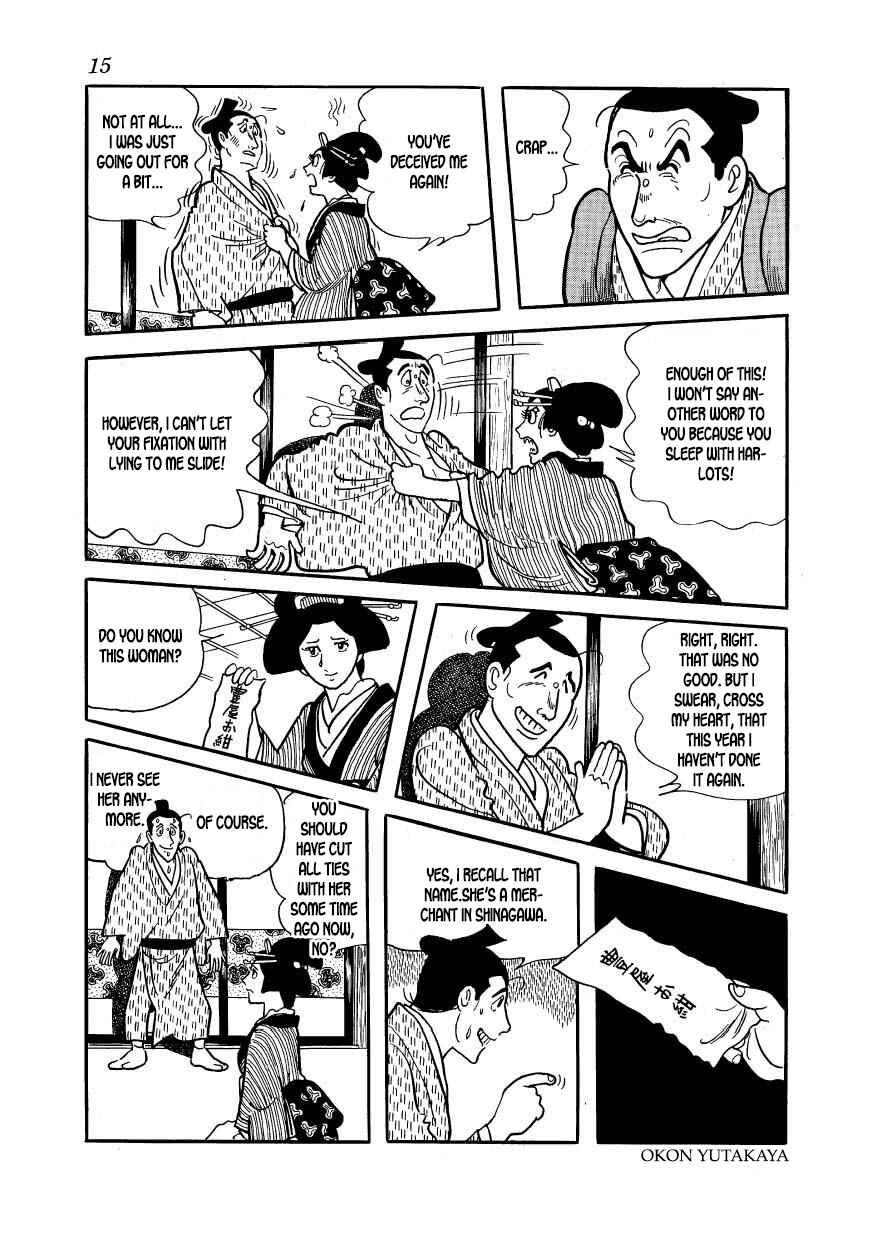 Page 15 Chapter 51 Hidamari no Ki