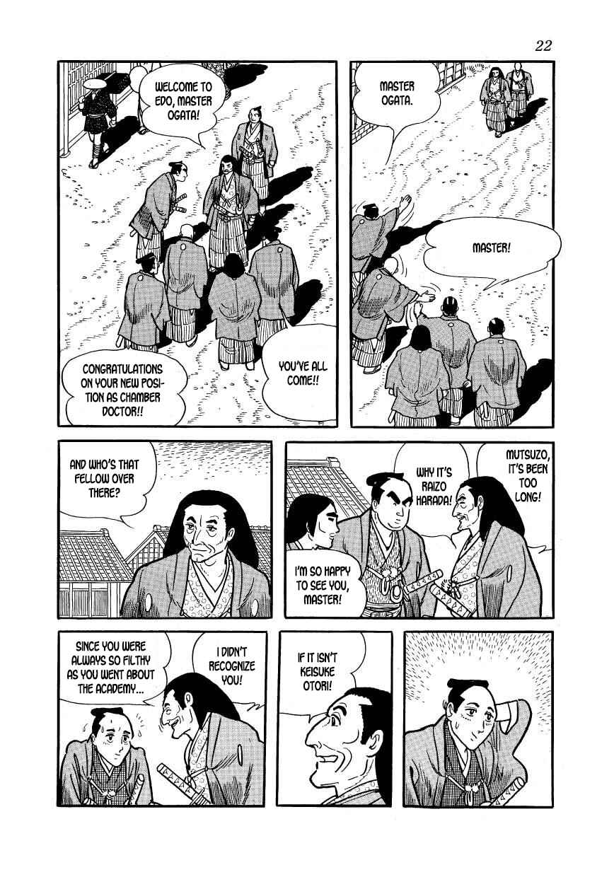 Page 22 Chapter 51 Hidamari no Ki