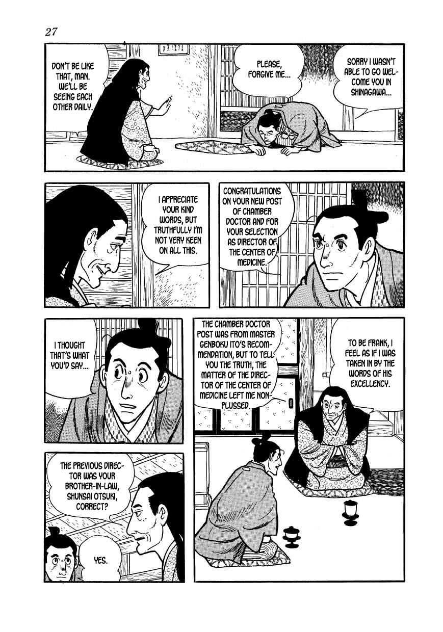 Page 27 Chapter 51 Hidamari no Ki
