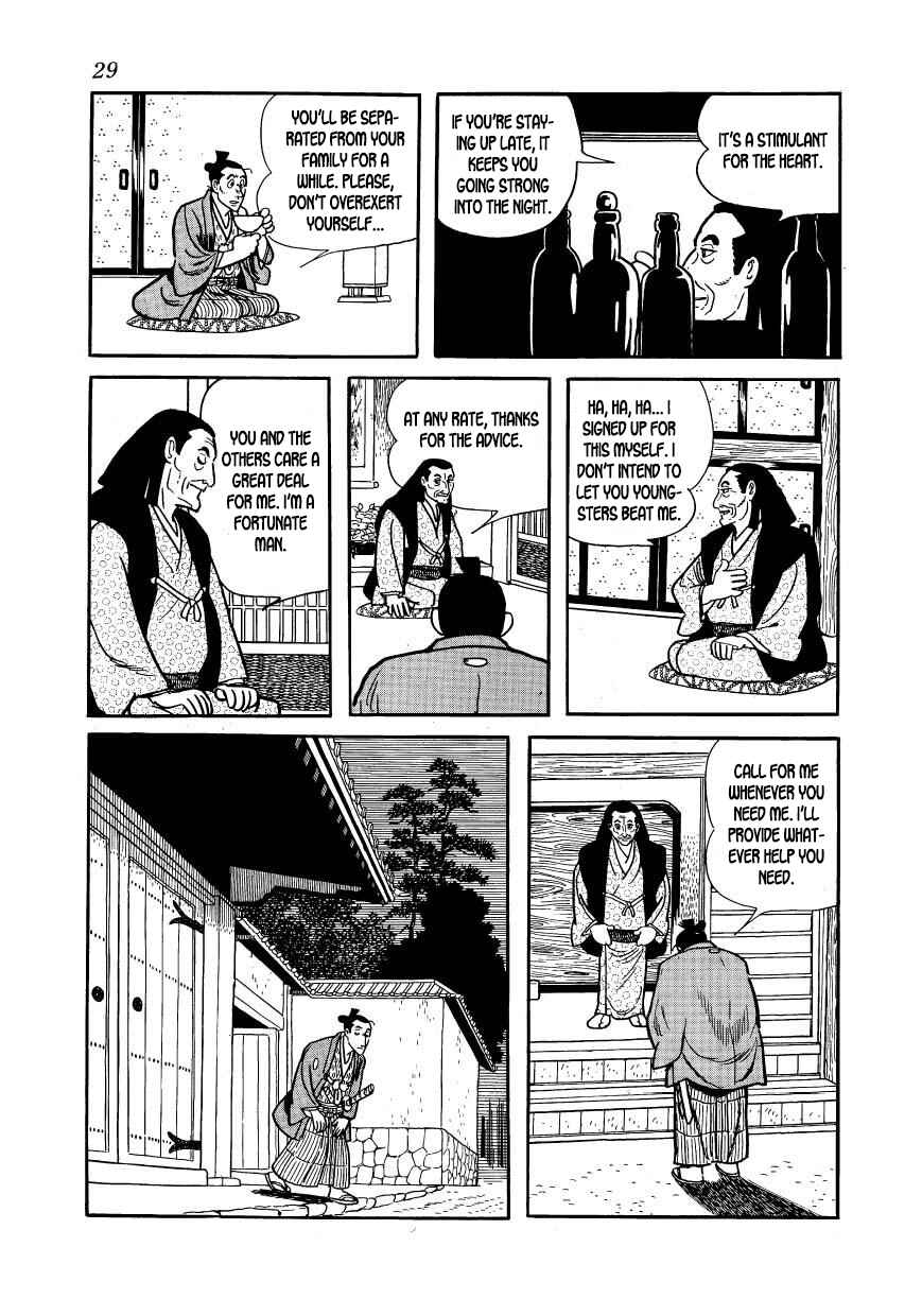 Page 29 Chapter 51 Hidamari no Ki