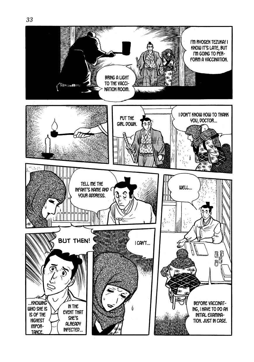 Page 33 Chapter 51 Hidamari no Ki