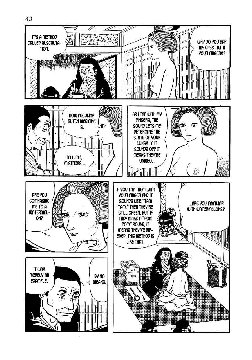 Page 43 Chapter 51 Hidamari no Ki