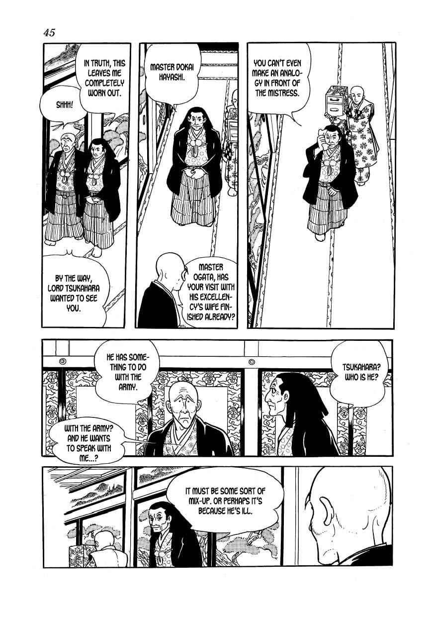 Page 45 Chapter 51 Hidamari no Ki
