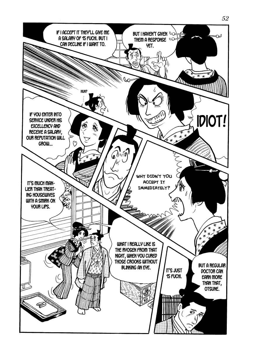 Page 52 Chapter 51 Hidamari no Ki