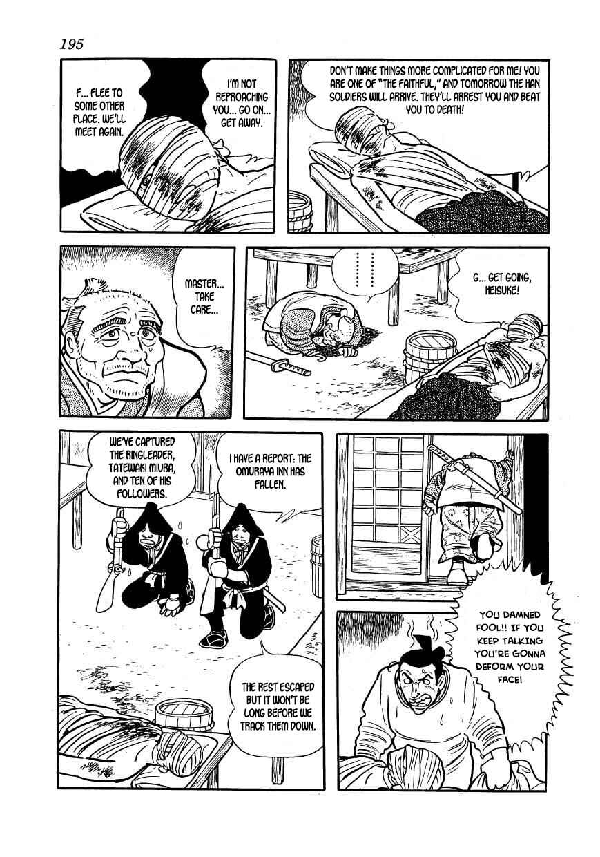 Page 21 Chapter 55 Hidamari no Ki