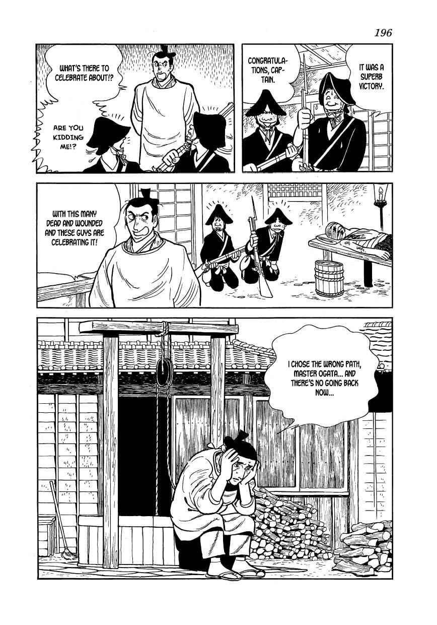 Page 22 Chapter 55 Hidamari no Ki