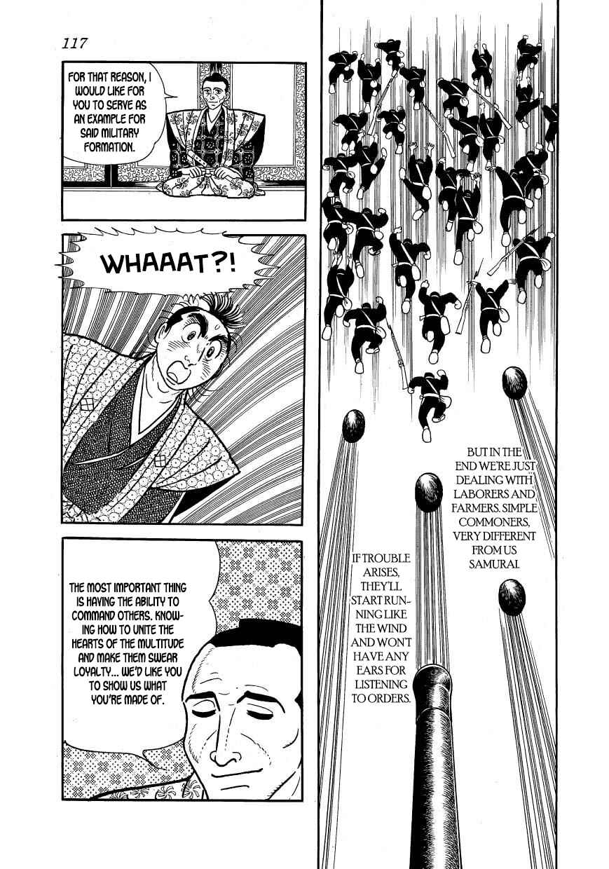 Page 11 Chapter 48 Hidamari no Ki