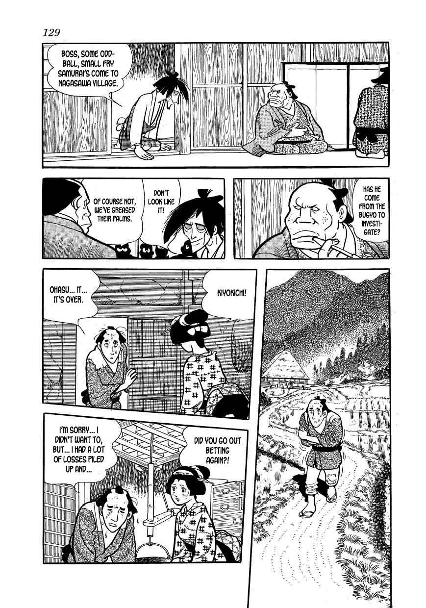 Page 23 Chapter 48 Hidamari no Ki