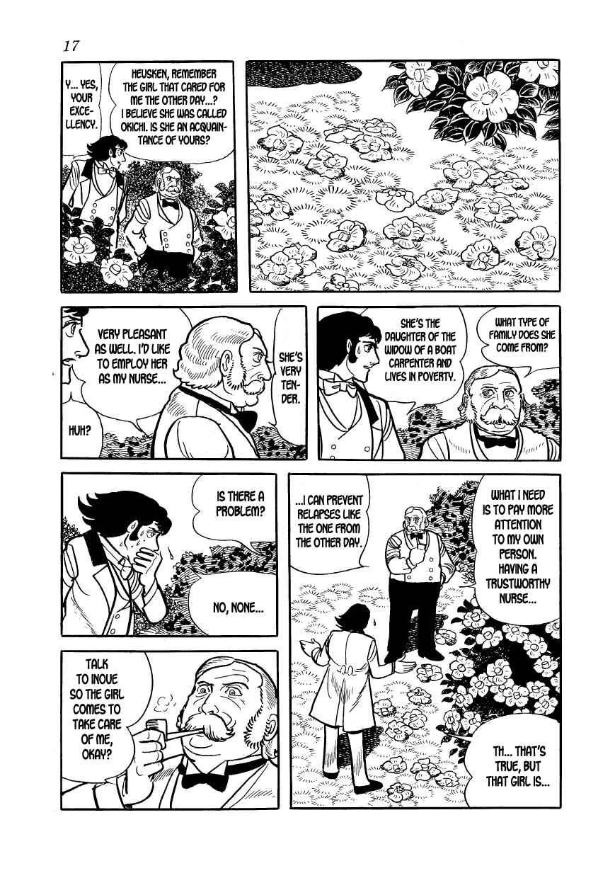 Page 14 Chapter 18 Hidamari no Ki