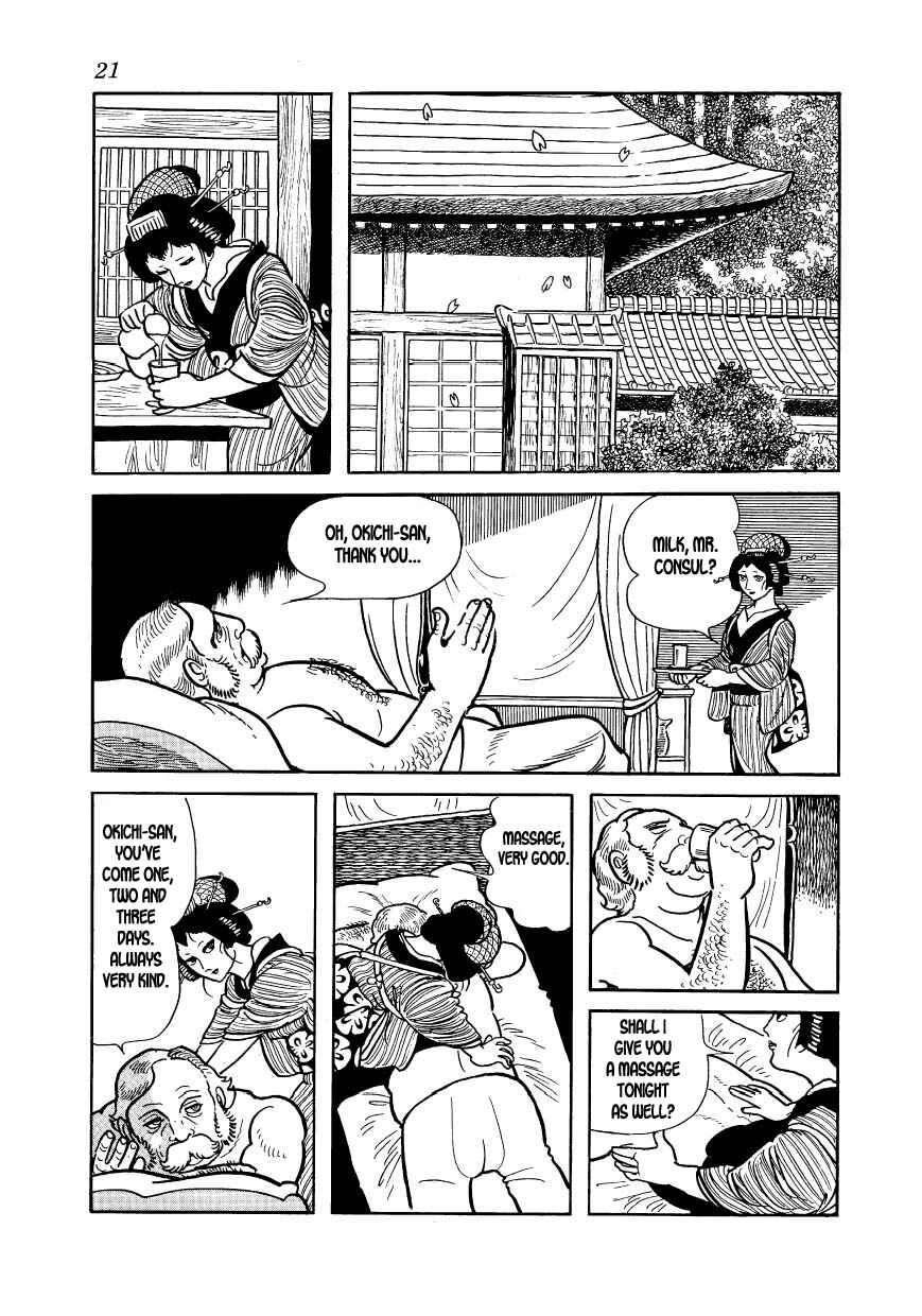 Page 18 Chapter 18 Hidamari no Ki