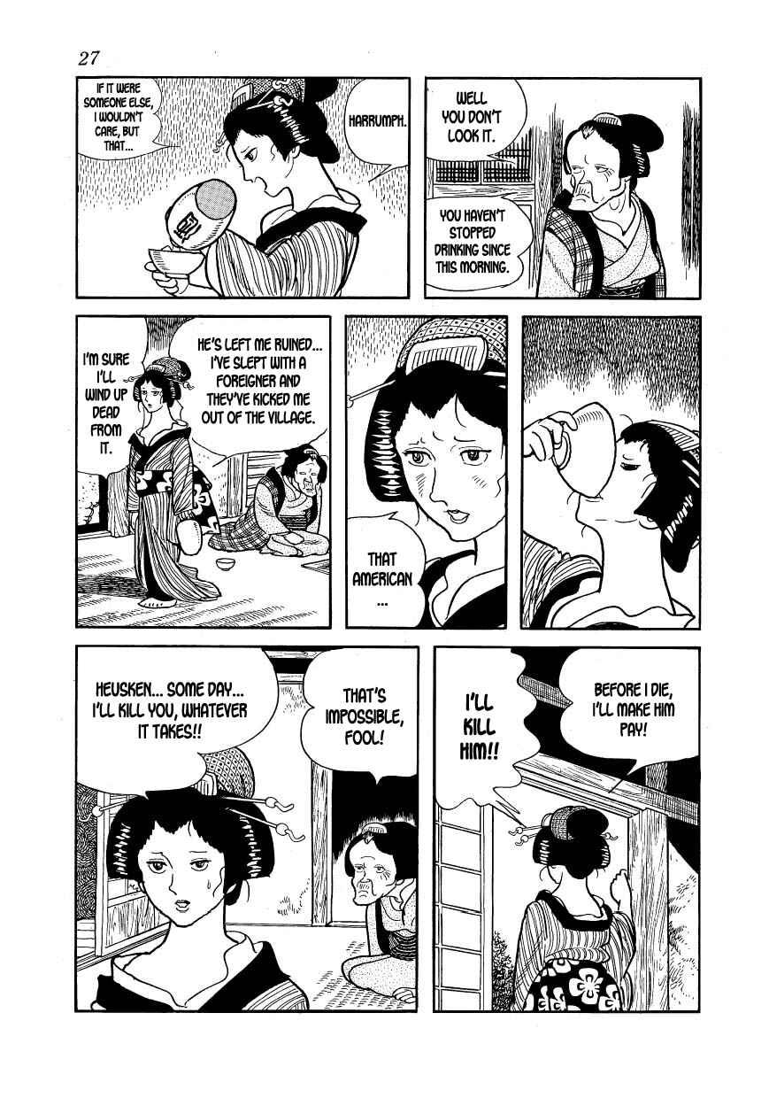 Page 24 Chapter 18 Hidamari no Ki