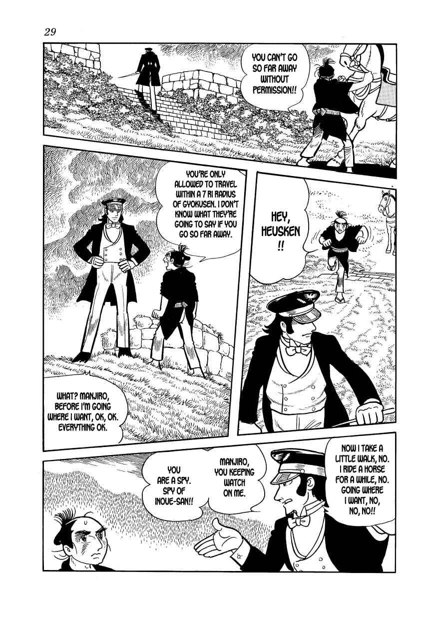 Page 26 Chapter 18 Hidamari no Ki