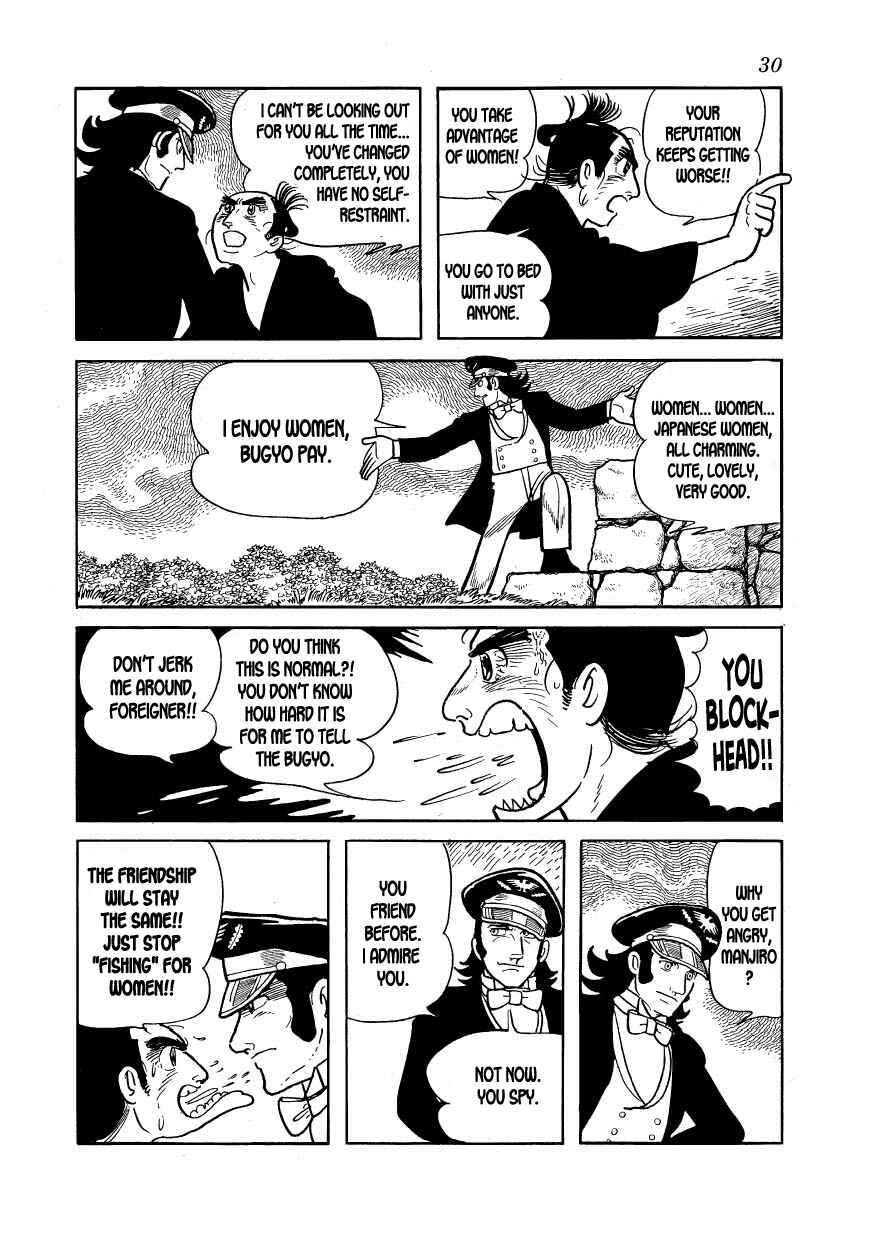 Page 27 Chapter 18 Hidamari no Ki
