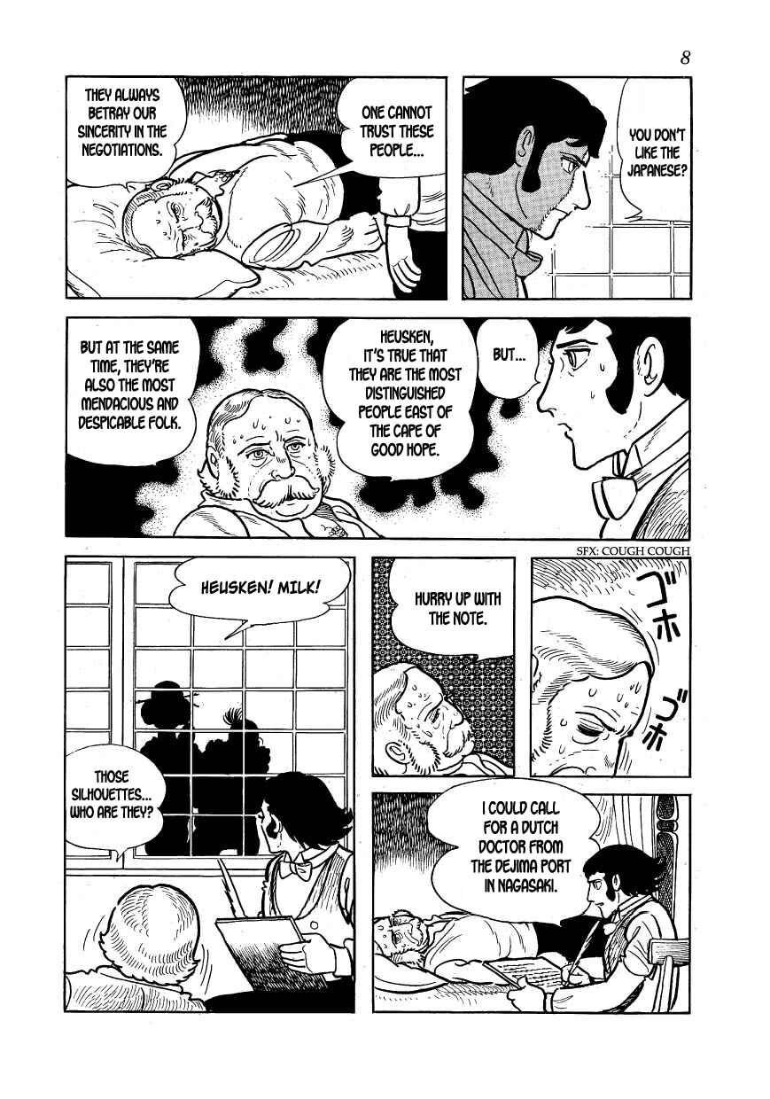 Page 5 Chapter 18 Hidamari no Ki