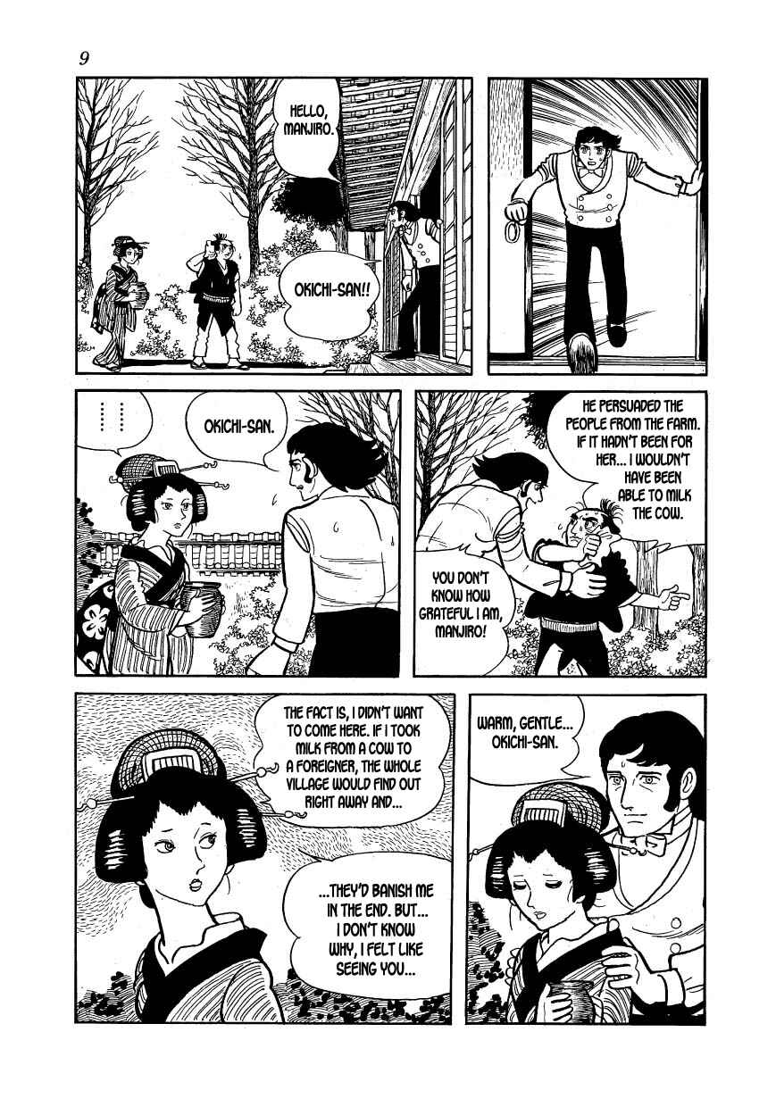 Page 6 Chapter 18 Hidamari no Ki