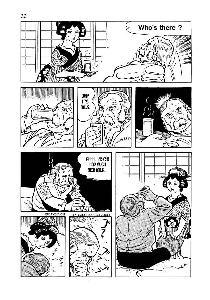 Page 8 Chapter 18 Hidamari no Ki