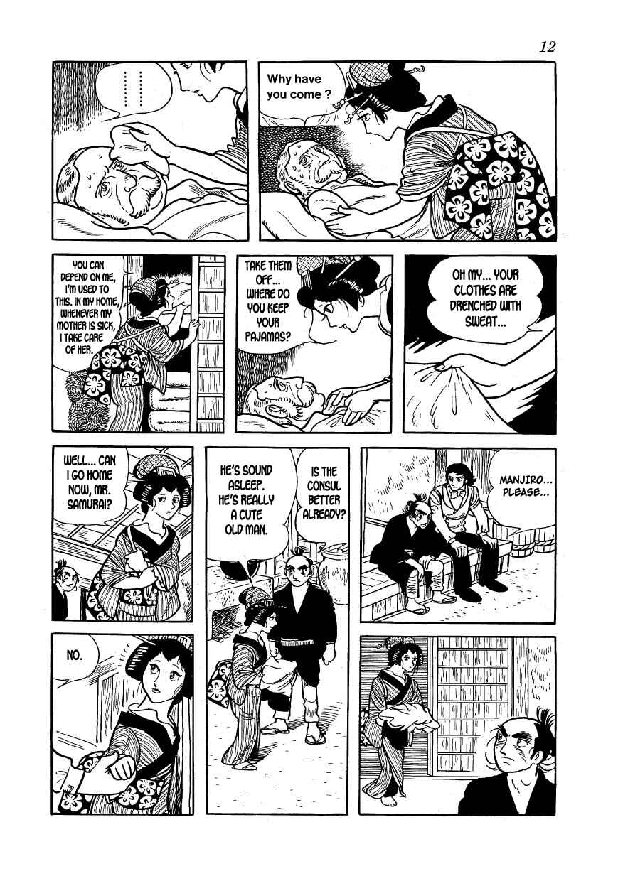 Page 9 Chapter 18 Hidamari no Ki