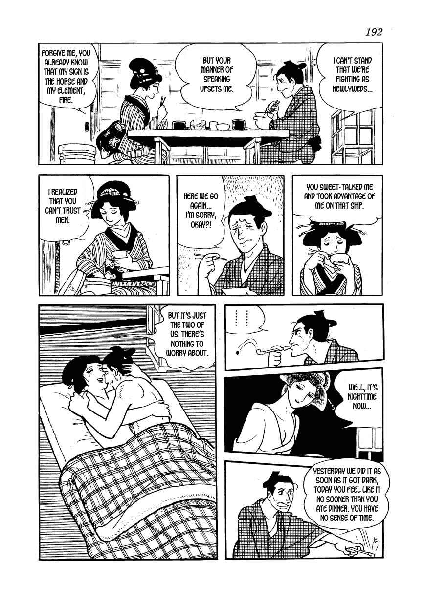 Page 14 Chapter 29 Hidamari no Ki