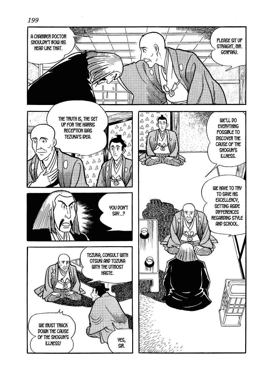 Page 21 Chapter 29 Hidamari no Ki