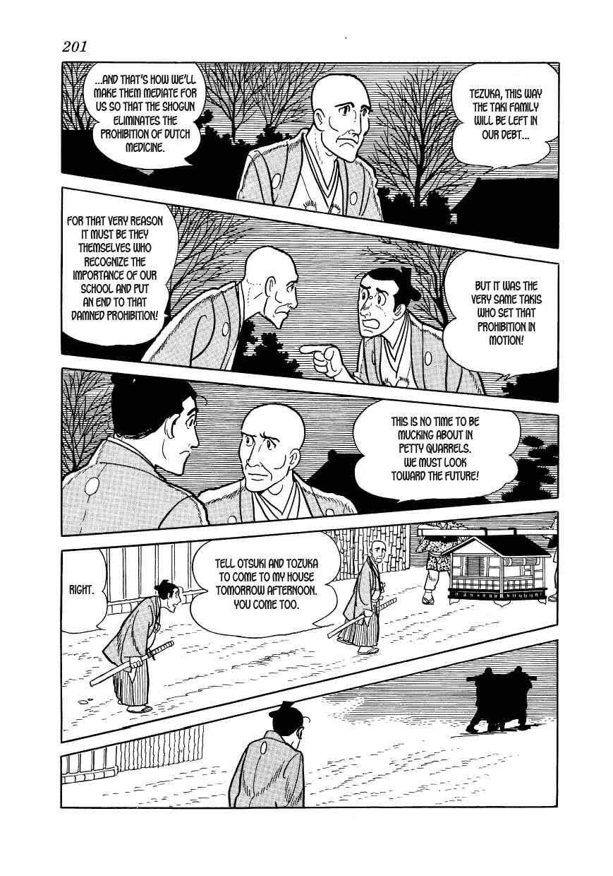 Page 23 Chapter 29 Hidamari no Ki