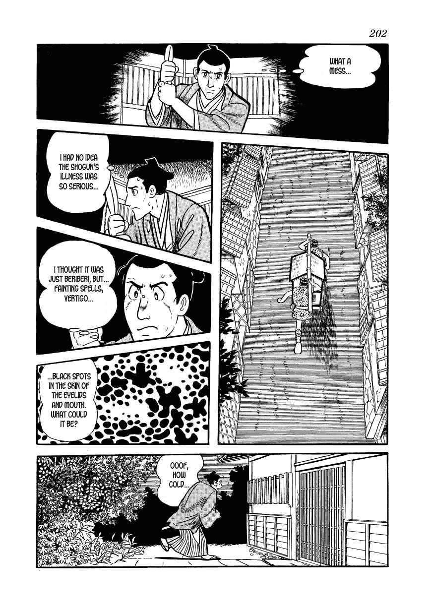 Page 24 Chapter 29 Hidamari no Ki
