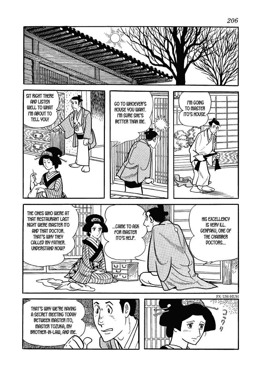 Page 28 Chapter 29 Hidamari no Ki