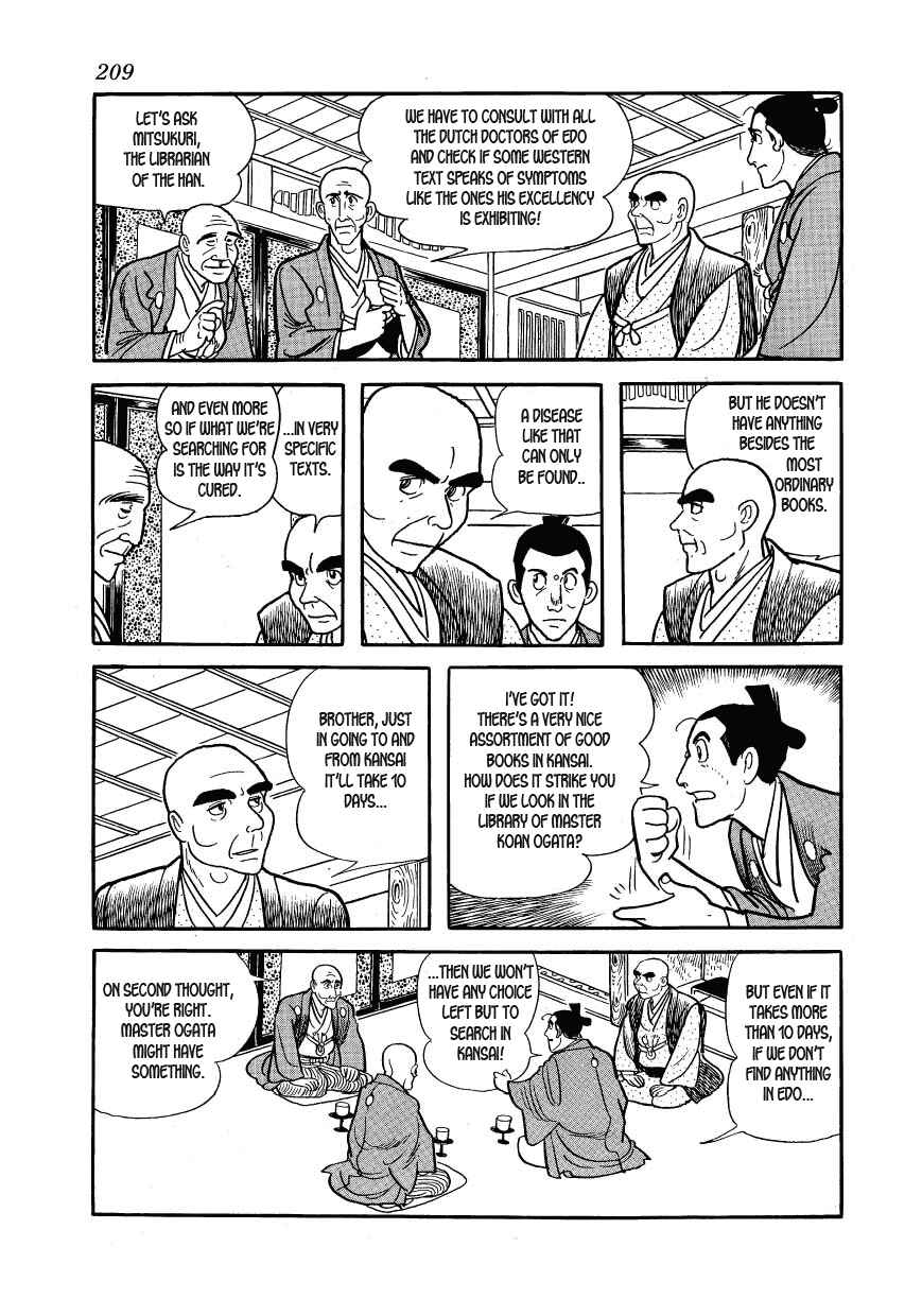 Page 31 Chapter 29 Hidamari no Ki