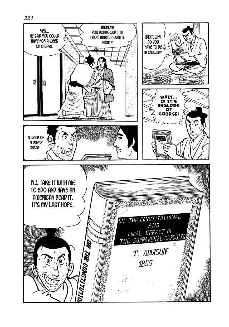 Page 43 Chapter 29 Hidamari no Ki