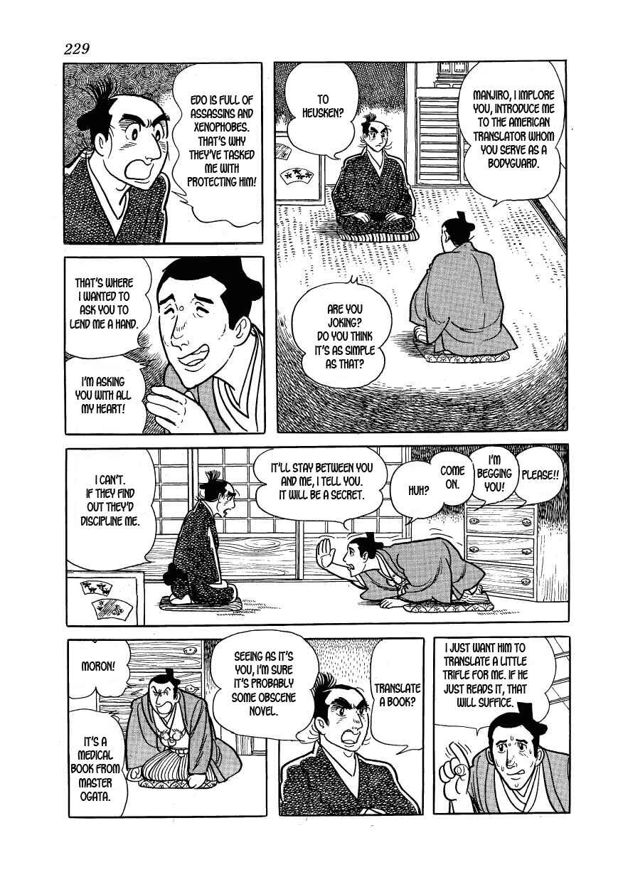 Page 51 Chapter 29 Hidamari no Ki