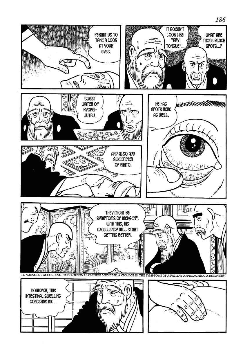 Page 8 Chapter 29 Hidamari no Ki