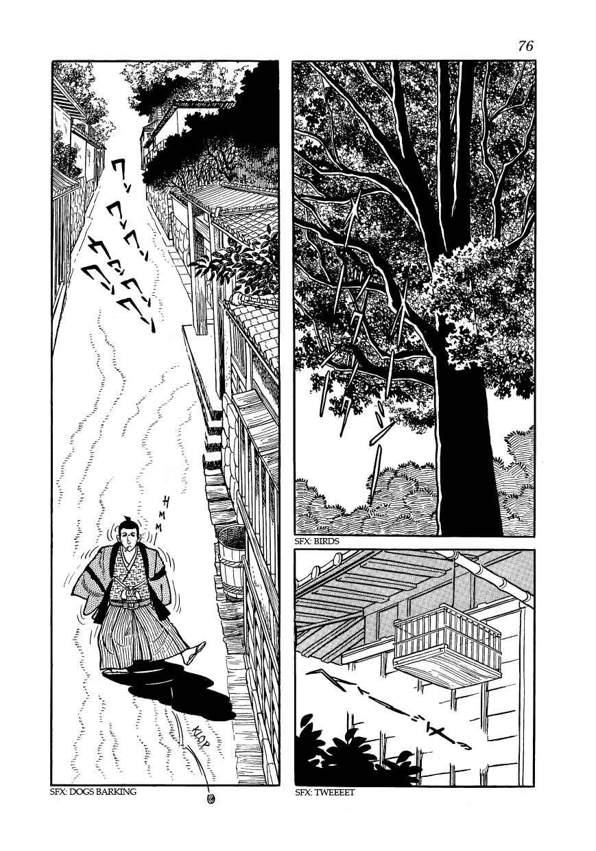 Page 2 Chapter 25 Hidamari no Ki