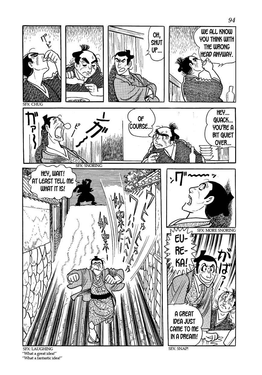 Page 20 Chapter 25 Hidamari no Ki