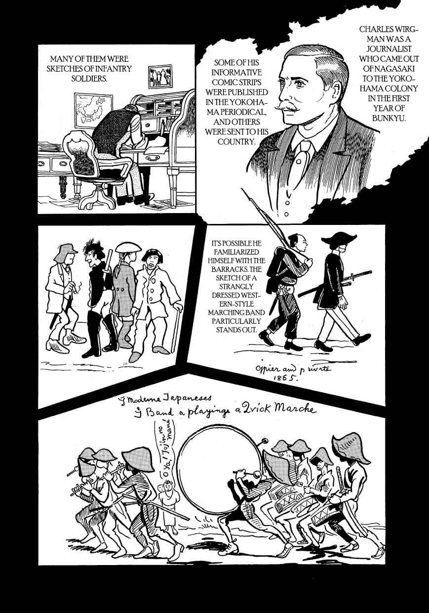 Page 10 Chapter 56 Hidamari no Ki
